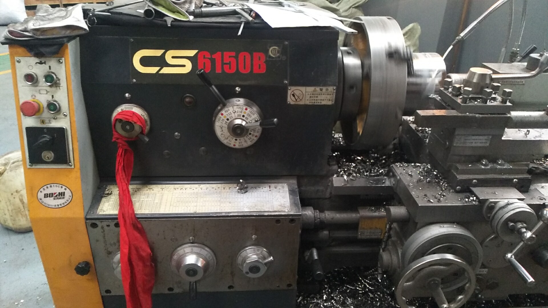 普車6150